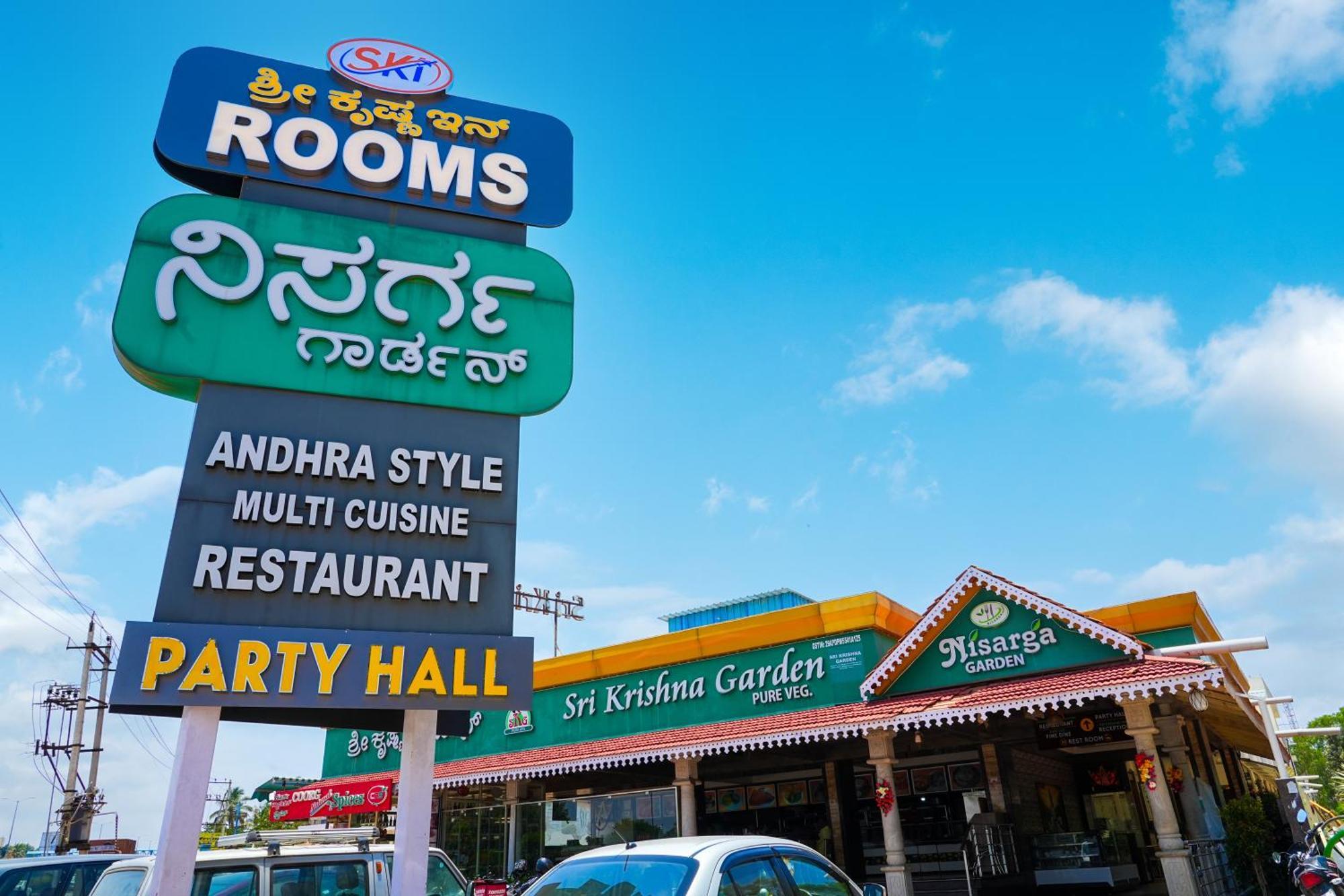 Sri Krishna Inn - Kempegowda Airport Bangalore Devanahalli Екстериор снимка